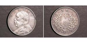 50 Cent Volksrepublik China Silber Yuan Shikai (1859 - 1916)