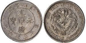 50 Cent Volksrepublik China Silber 