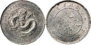 50 Cent Volksrepublik China Silber 