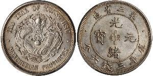 50 Cent Volksrepublik China Silber 