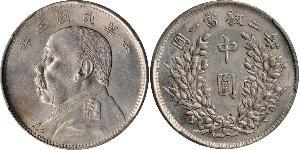 50 Cent Volksrepublik China Silber Yuan Shikai (1859 - 1916)