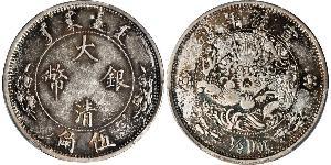 50 Cent Volksrepublik China Silber 