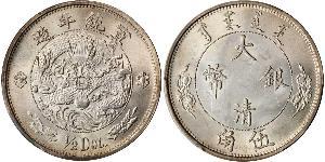 50 Cent Volksrepublik China Silber 