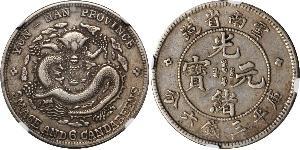 50 Cent Volksrepublik China Silber 