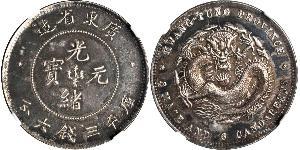 50 Cent Volksrepublik China Silber 