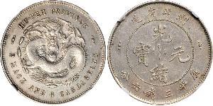 50 Cent Volksrepublik China Silber 