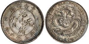 50 Cent Volksrepublik China Silber 