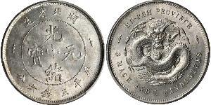 50 Cent Volksrepublik China Silber 