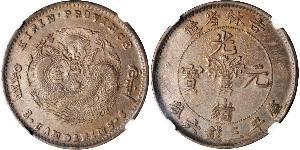 50 Cent Volksrepublik China Silber 