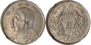 50 Cent Volksrepublik China Silber Yuan Shikai (1859 - 1916)