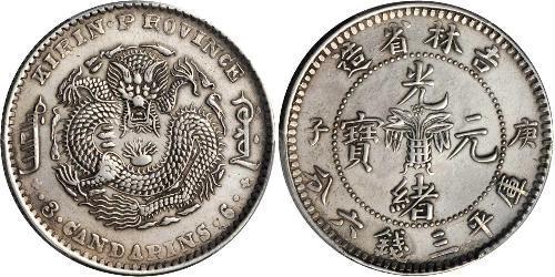 50 Cent Volksrepublik China Silber 