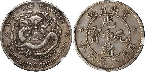 50 Cent Volksrepublik China Silber 