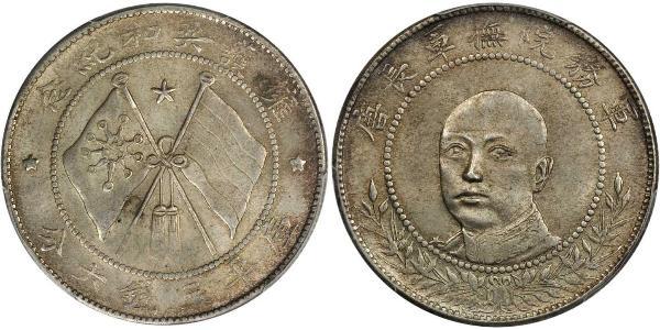 50 Cent Volksrepublik China Silber 