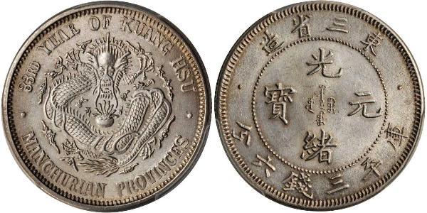 50 Cent Volksrepublik China Silber 