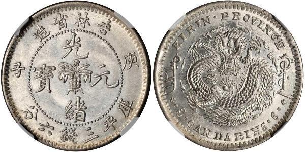 50 Cent Volksrepublik China Silber 