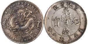 50 Cent Volksrepublik China Silber/Nickel 