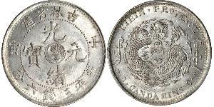 50 Cent Volksrepublik China Silber/Nickel 