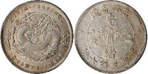 50 Cent Volksrepublik China Silber/Nickel 