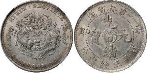 50 Cent Volksrepublik China Silber/Nickel 