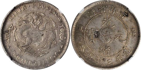 50 Cent Volksrepublik China Silber/Nickel 