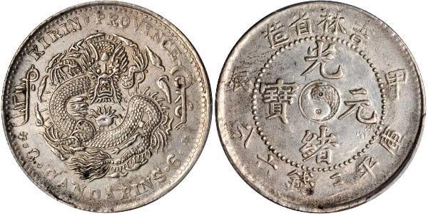 50 Cent Volksrepublik China Silber/Nickel 