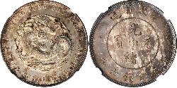 50 Cent China Silver 