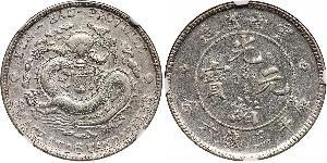 50 Cent China Silver 