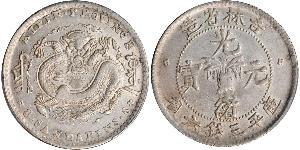 50 Cent China Silver 