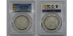 50 Cent China Silver 