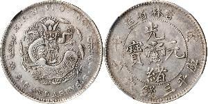 50 Cent China Silver 