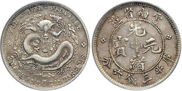 50 Cent China Silver 