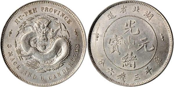 50 Cent China Silver 