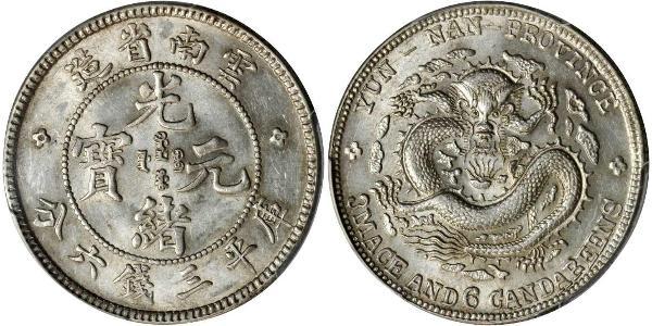 50 Cent China Silver 