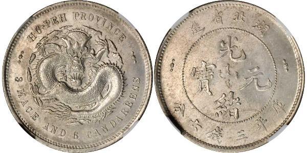 50 Cent China Silver 
