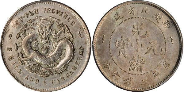 50 Cent China Silver 