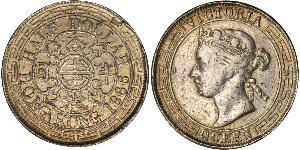 50 Cent Hong Kong Silver Victoria (1819 - 1901)