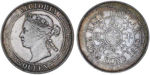 50 Cent Hong Kong Silver Victoria (1819 - 1901)