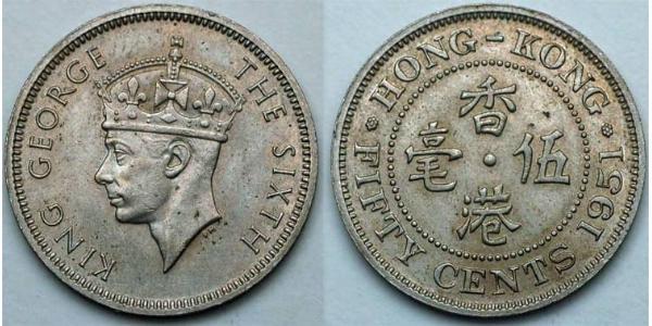 50 Cent Hong Kong Silver George VI (1895-1952)
