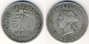 50 Cent Sri Lanka/Ceylon Silver 