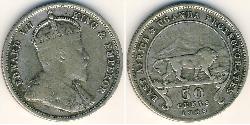 50 Cent Uganda Silver 