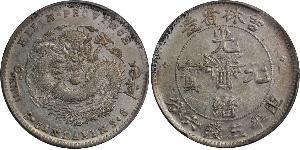 50 Cent China Silver/Nickel 