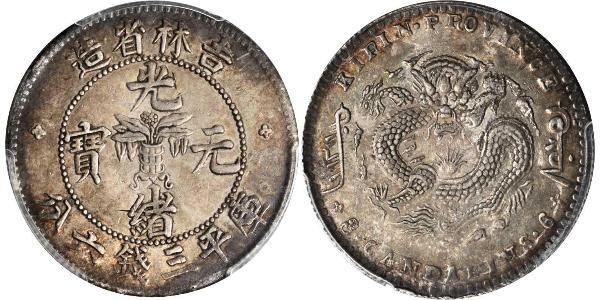 50 Cent China Silver/Nickel 