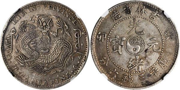 50 Cent China Silver/Nickel 