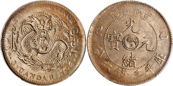 50 Cent China Silver/Nickel 