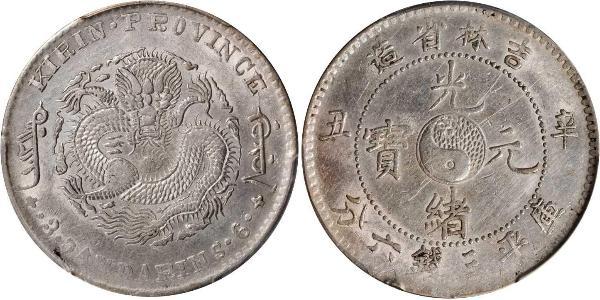 50 Cent China Silver/Nickel 