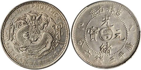 50 Cent China Silver/Nickel 