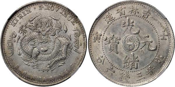 50 Cent China Silver/Nickel 
