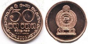 50 Cent Sri Lanka/Ceylon Steel/Copper 