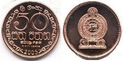 50 Cent Sri Lanka/Ceylon Steel/銅 