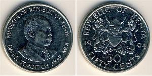 50 Cent Kenya  